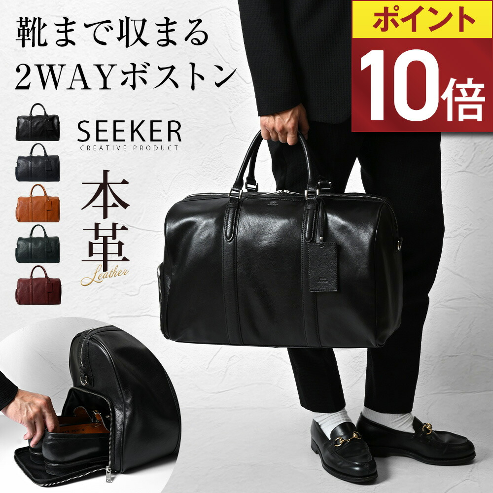 楽天市場】ダンヒル（ボストンバッグ｜メンズバッグ）：バッグ<バッグ