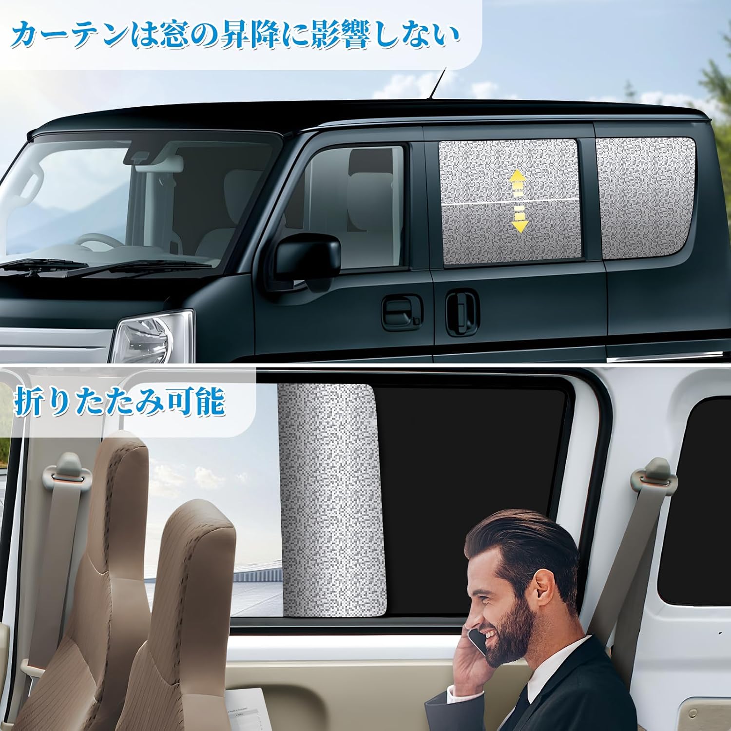 楽天市場】ZATOOTO 車用 カーテン スズキ エブリイ EVERY (DA17V JOIN