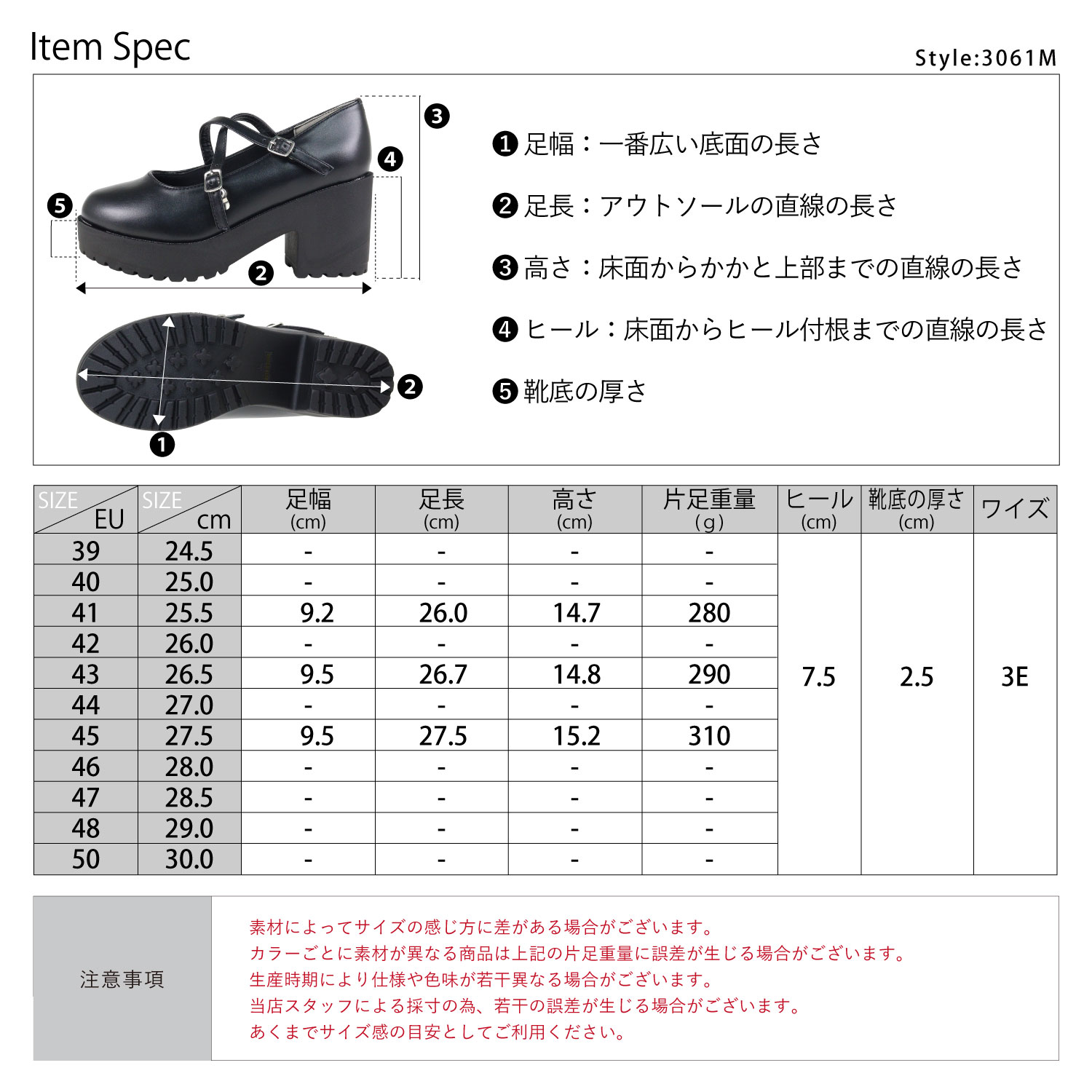 楽天市場】パンプス ストラップ レディース 大きいサイズ 厚底 黒