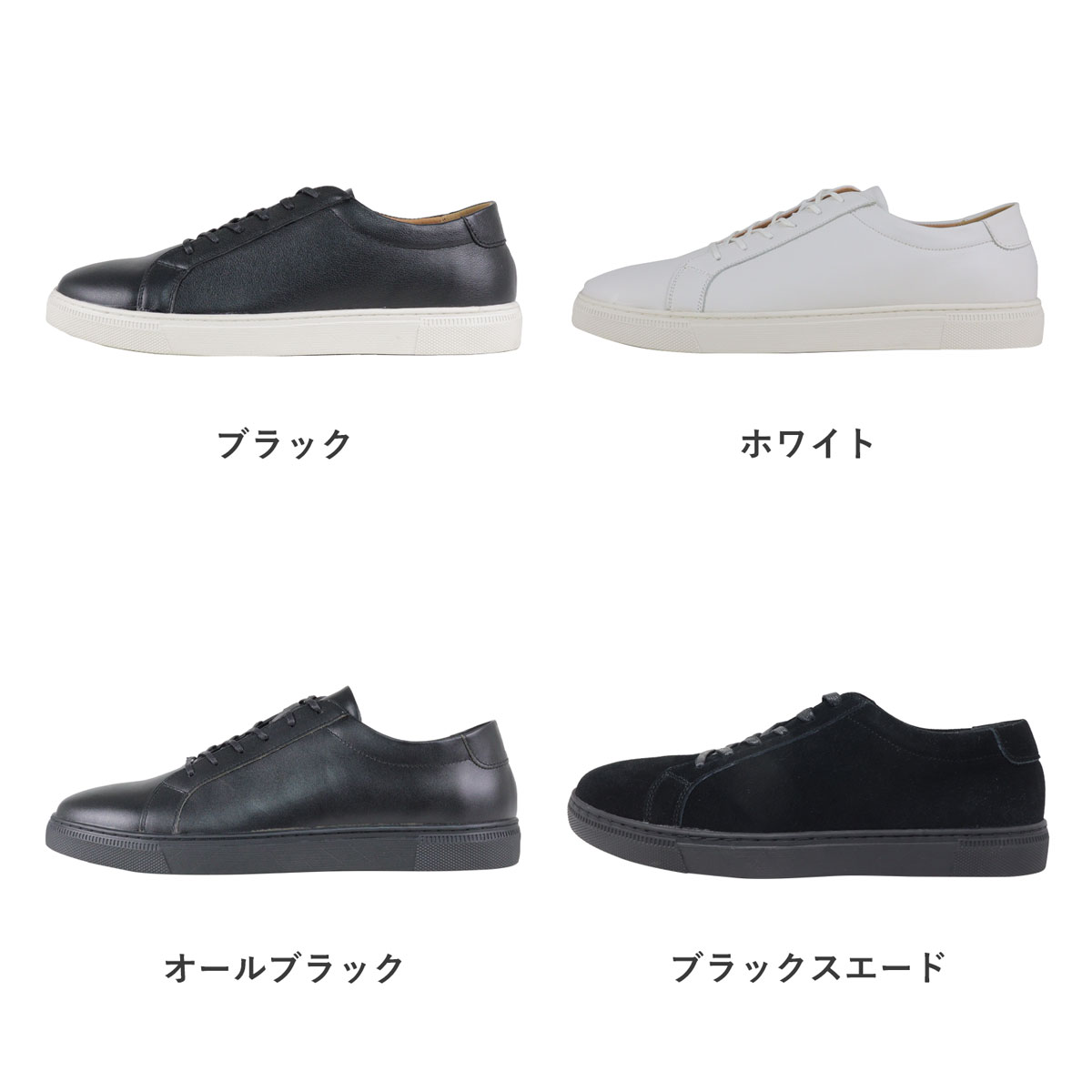 楽天市場】スニーカー メンズ 黒 本革 レースアップ スエード