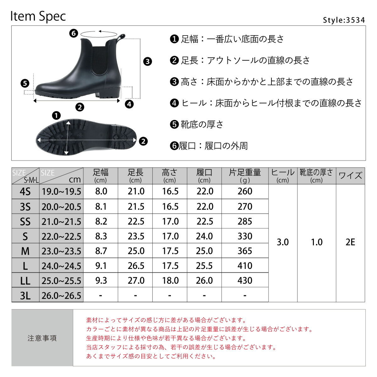 楽天市場】最大58%OFF【SALE】 レインブーツ レディース ショート