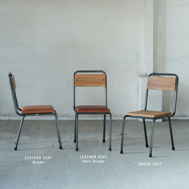 楽天市場】SD CHAIR / SD チェア SIKAKU シカク 椅子 チェアー