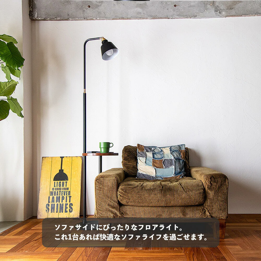楽天市場】CORNISH KORAT side table light 1灯 コーニッシュ コラット
