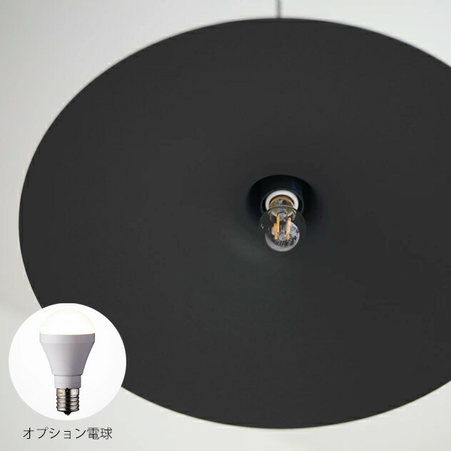 ART WORK STUDIO ペンダントライト AW-0534 マットブラック 楽天市場