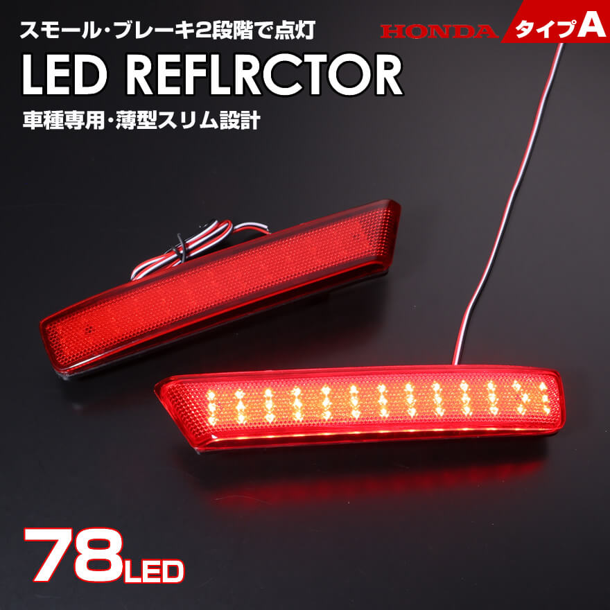 楽天市場】N-BOX カスタム JF1 JF2 N-BOX+ プラス JF1 JF2 LED