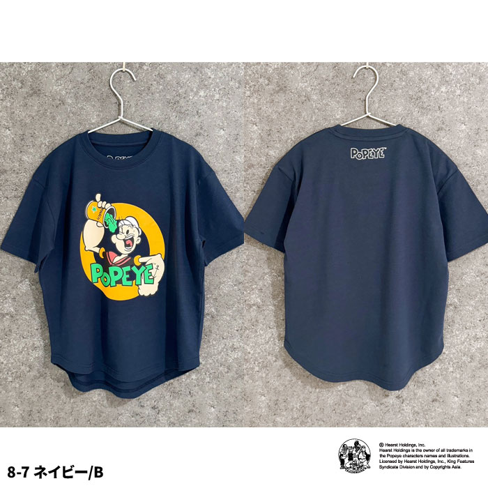 楽天市場】【送料無料】POPEYE オーバーサイズTシャツ キッズ 子供服