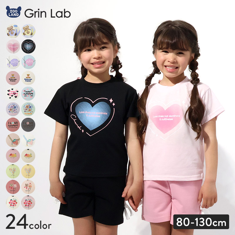 楽天市場】【~43%OFF】 キッズ Tシャツ 半袖 女の子 プリント デザイン