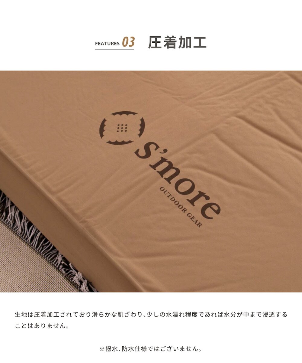 楽天市場】【S'more☆OYASUMI MAT M (ダブルサイズ) 】キャンプ マット