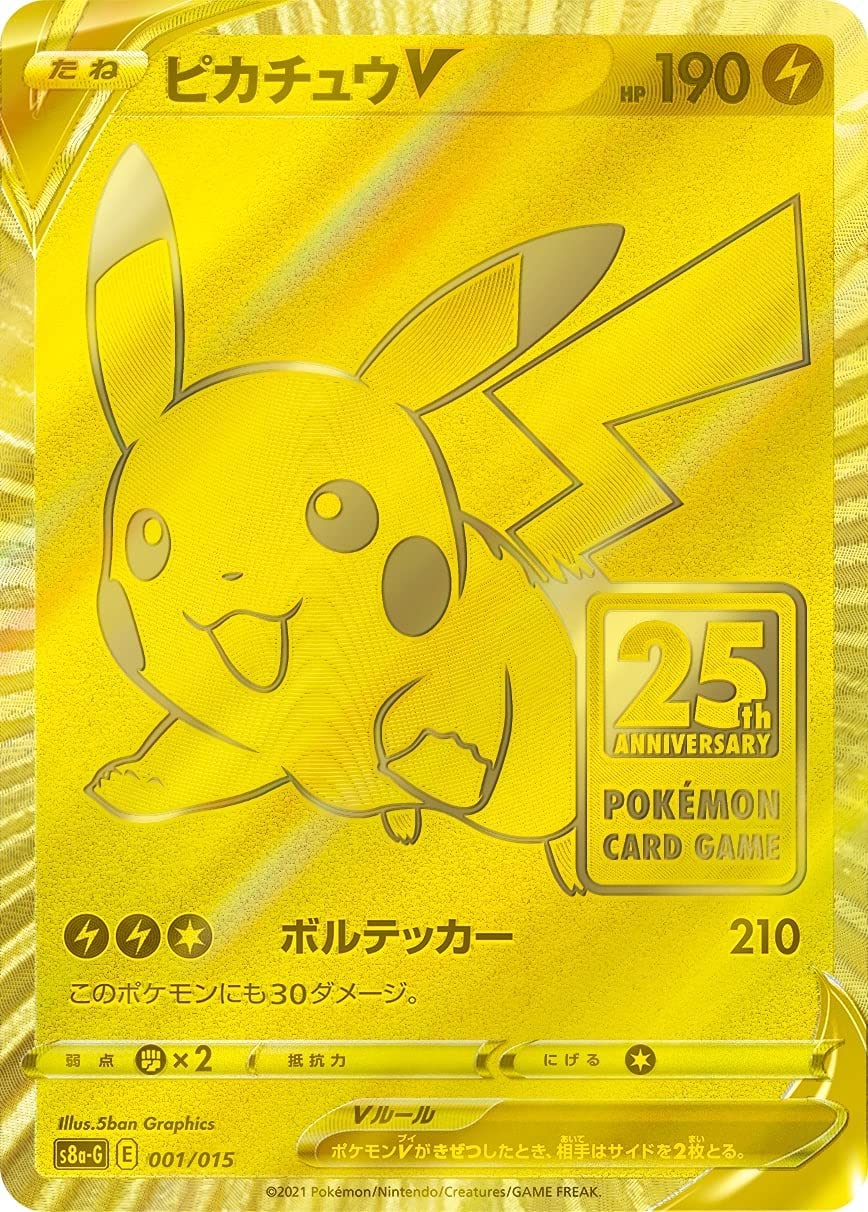 楽天市場】ポケモンカードゲーム ソード＆シールド 拡張パック