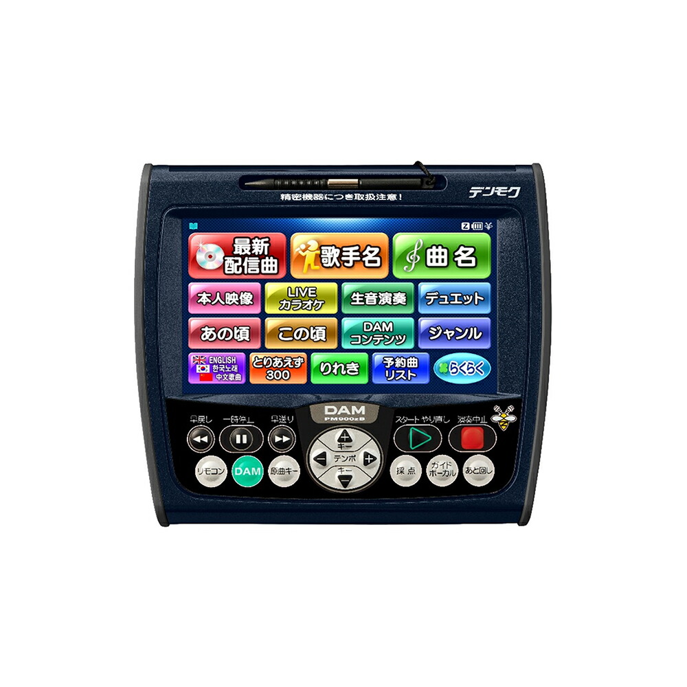 楽天市場】BMB UGANaviQueen ウガナビクイーン リモコン本体【中古