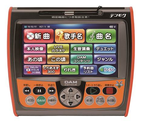 楽天市場】【デンモク】カラオケリモコン【中古品】【送料無料】第一興