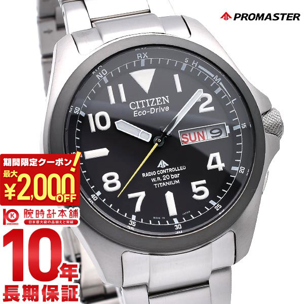 楽天市場】【ポイント最大67倍＆2000円OFFクーポン！3/4 20時から