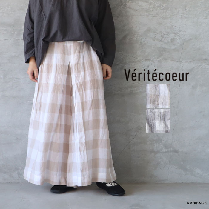 楽天市場】【SALE40%OFF】Veritecoeur ヴェリテクールST-140