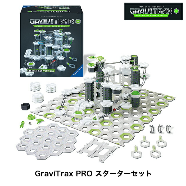 gravitrax pro」の人気商品一覧 | 安い商品を通販サイトから探す
