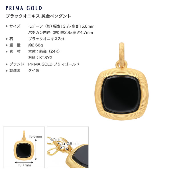 楽天市場】純金 メンズ ブラックオニキス ペンダント ネックレス紐