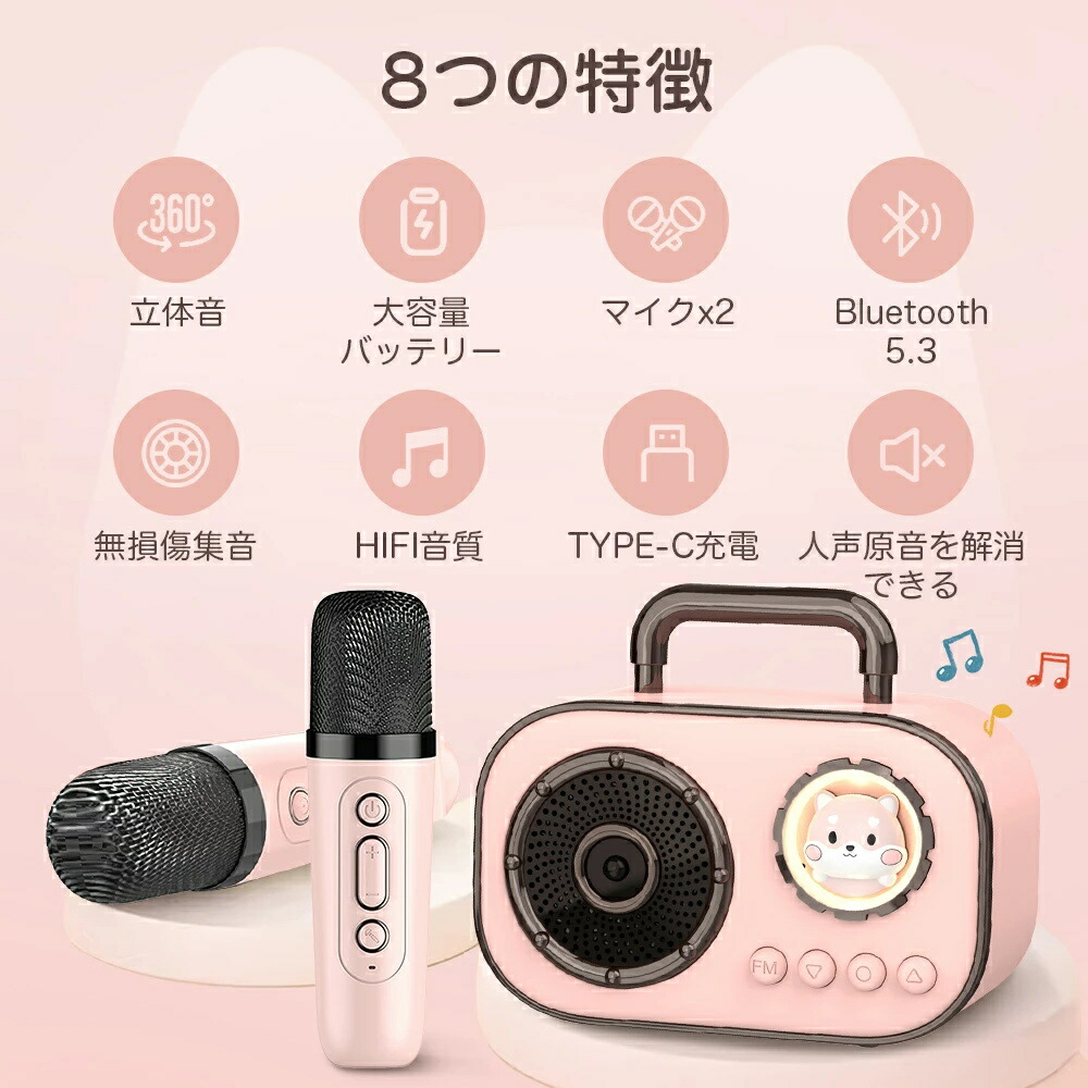 Zello用 Bluetooth4.2 スピーカーマイク 2個セット Zello用 Bluetooth4