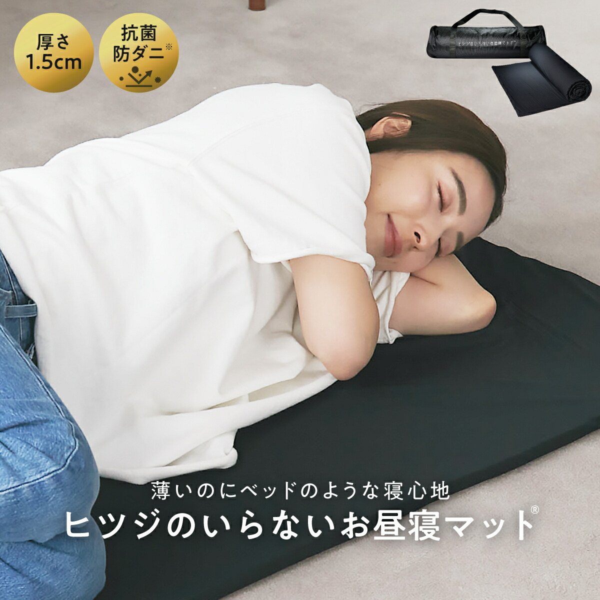 楽天市場】【3/1限定☆1000円OFFクーポン】 ヒツジのいらない枕 お昼寝
