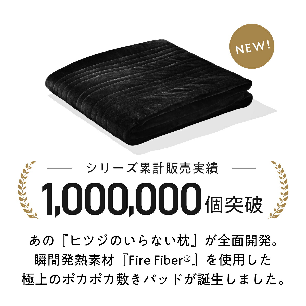 楽天市場】【3/1限定☆1000円OFFクーポン】 敷きパッド 冬 あったか