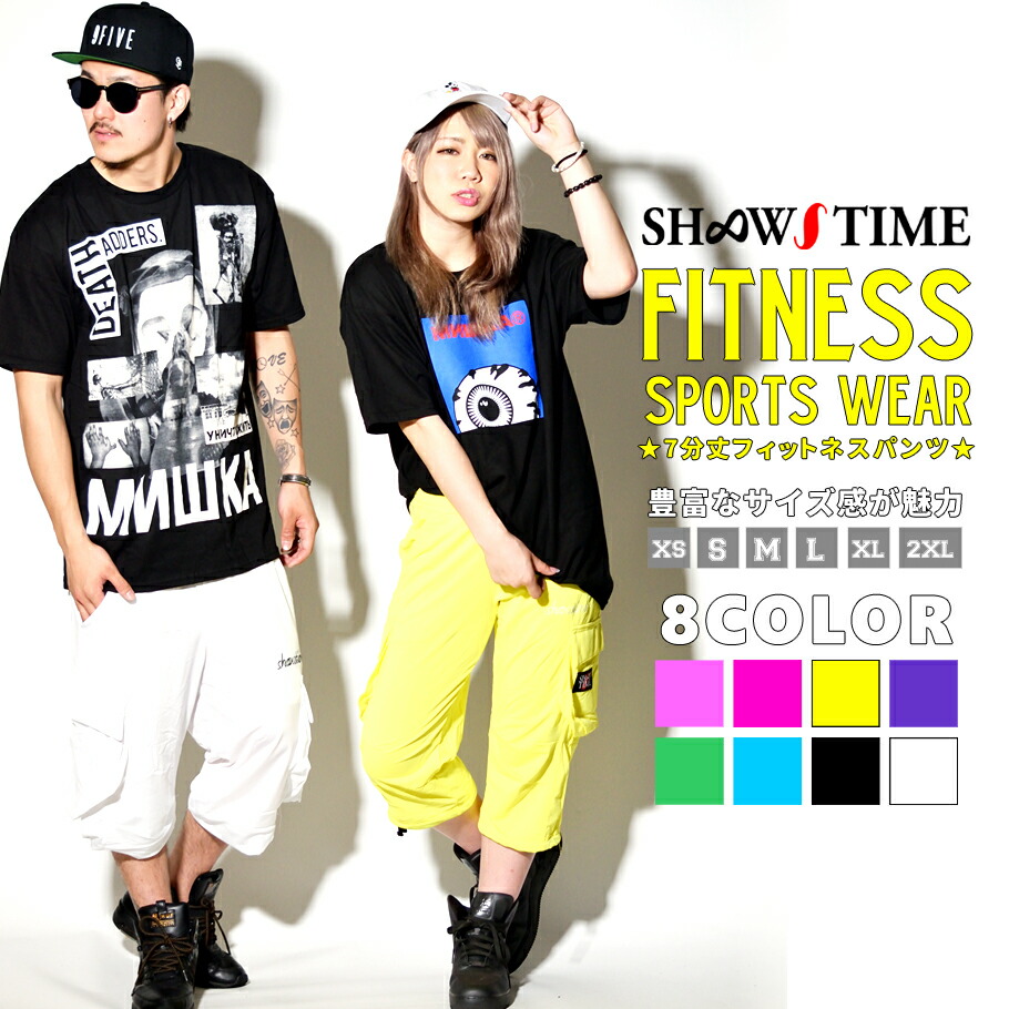 楽天市場】SHOOWTIME 【ショウタイム】ZUMBA ウェア ズンバ ダンス