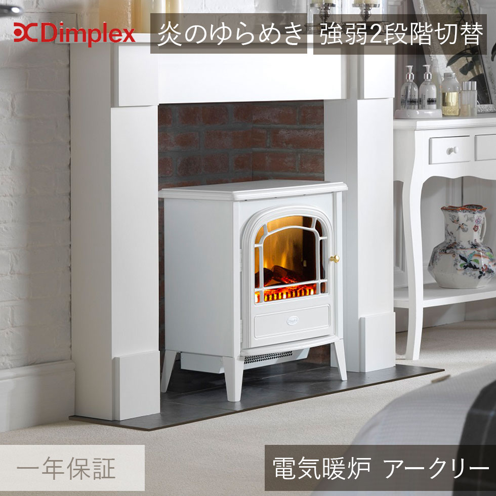 楽天市場】ホワイト 暖炉型ファンヒーターの通販