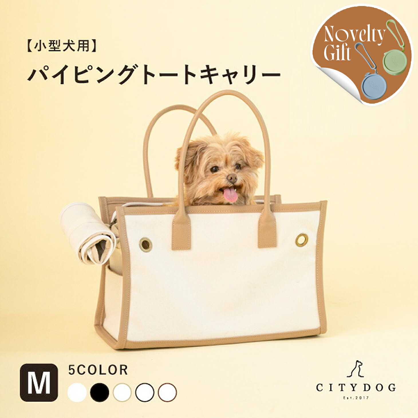 楽天市場】犬 キャリーバッグ おしゃれ ｜ ペット キャリーケース