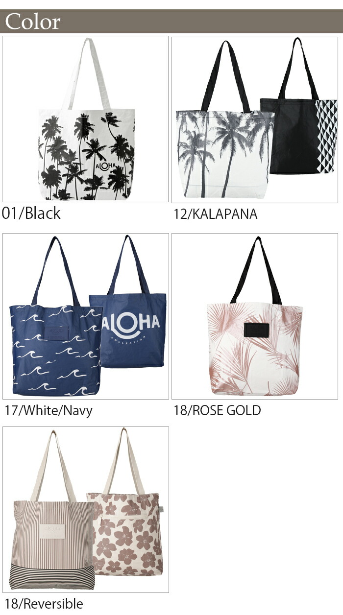 楽天市場】【SS25入荷】アロハコレクション トートバッグ Aloha