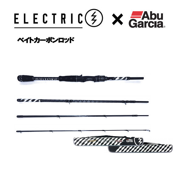 ストラディック23 & アブガルシアロッド ストラディック23 & アブ