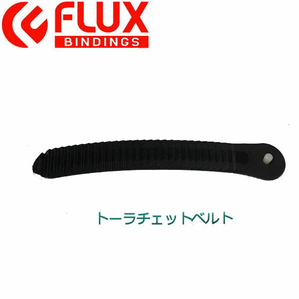flux-sp9191_1.jpg