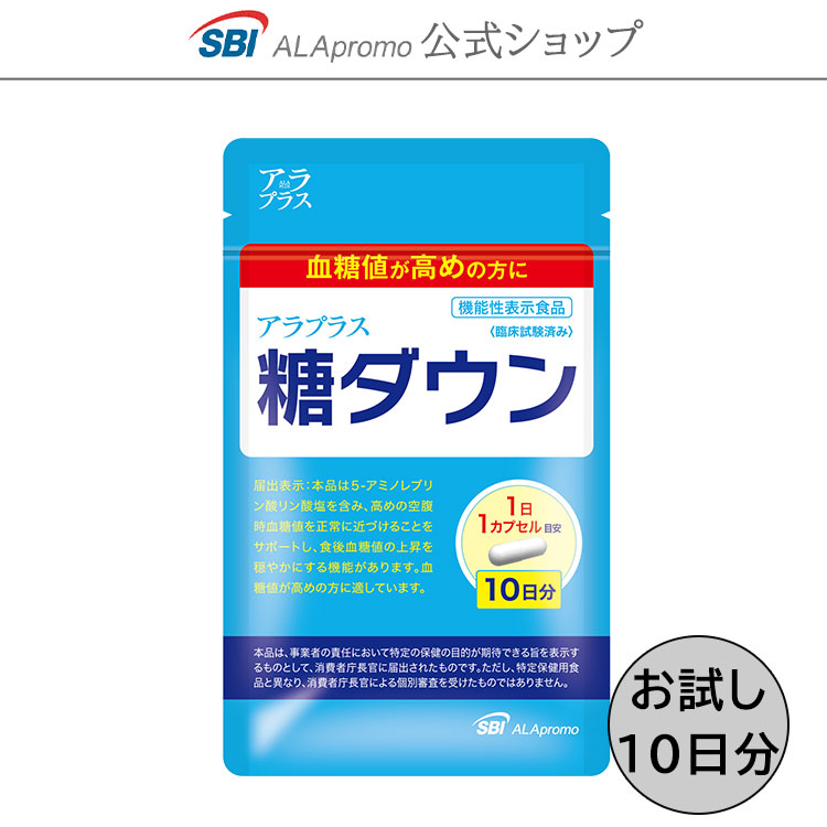 楽天市場】＼ 期間限定ポイント10倍 ／ アラプラス 糖ダウン SBI