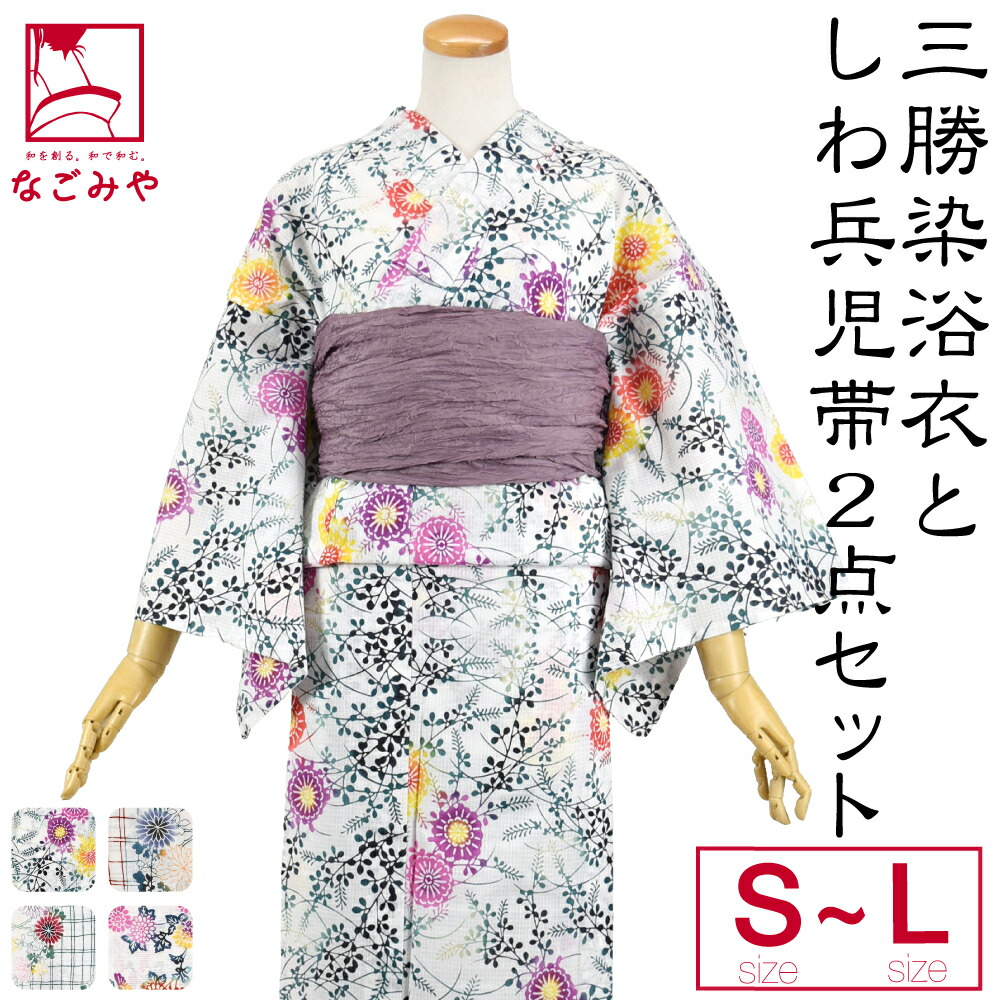 未使用 しつけ糸付 三勝 浴衣 黄緑 鉄線（テッセン）Mサイズ 楽天市場