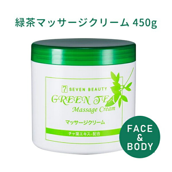 楽天市場】【楽天スーパーSALE10%OFF】マッサージクリーム 業務用 大