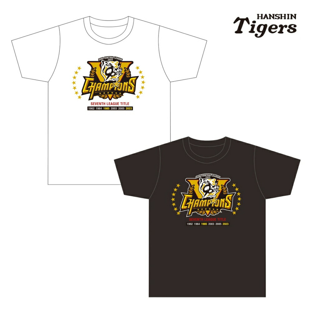 楽天市場】阪神タイガースグッズ 2025 セ・リーグ優勝記念 Tシャツ