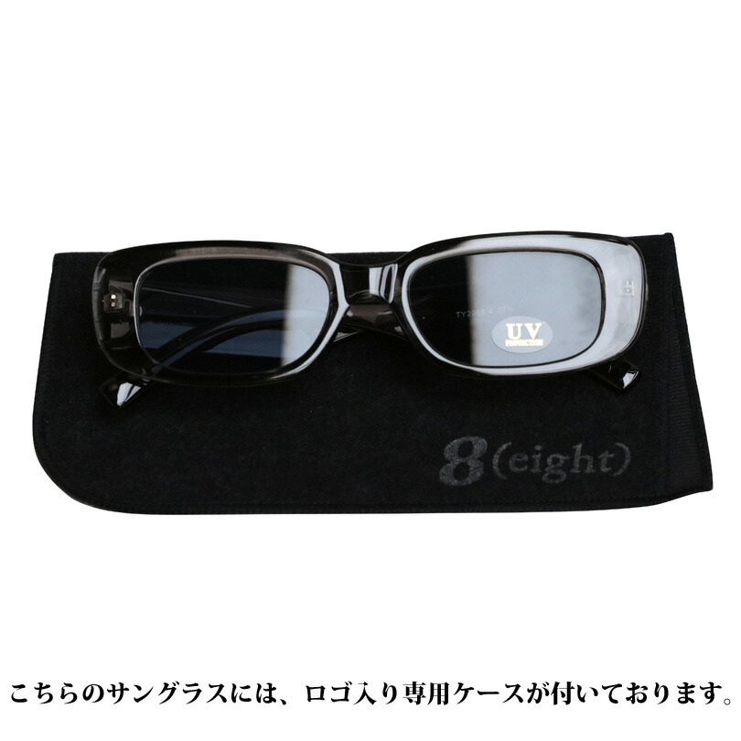 楽天市場】スクエアサングラス メンズ レディース 黒ぶち眼鏡全4色