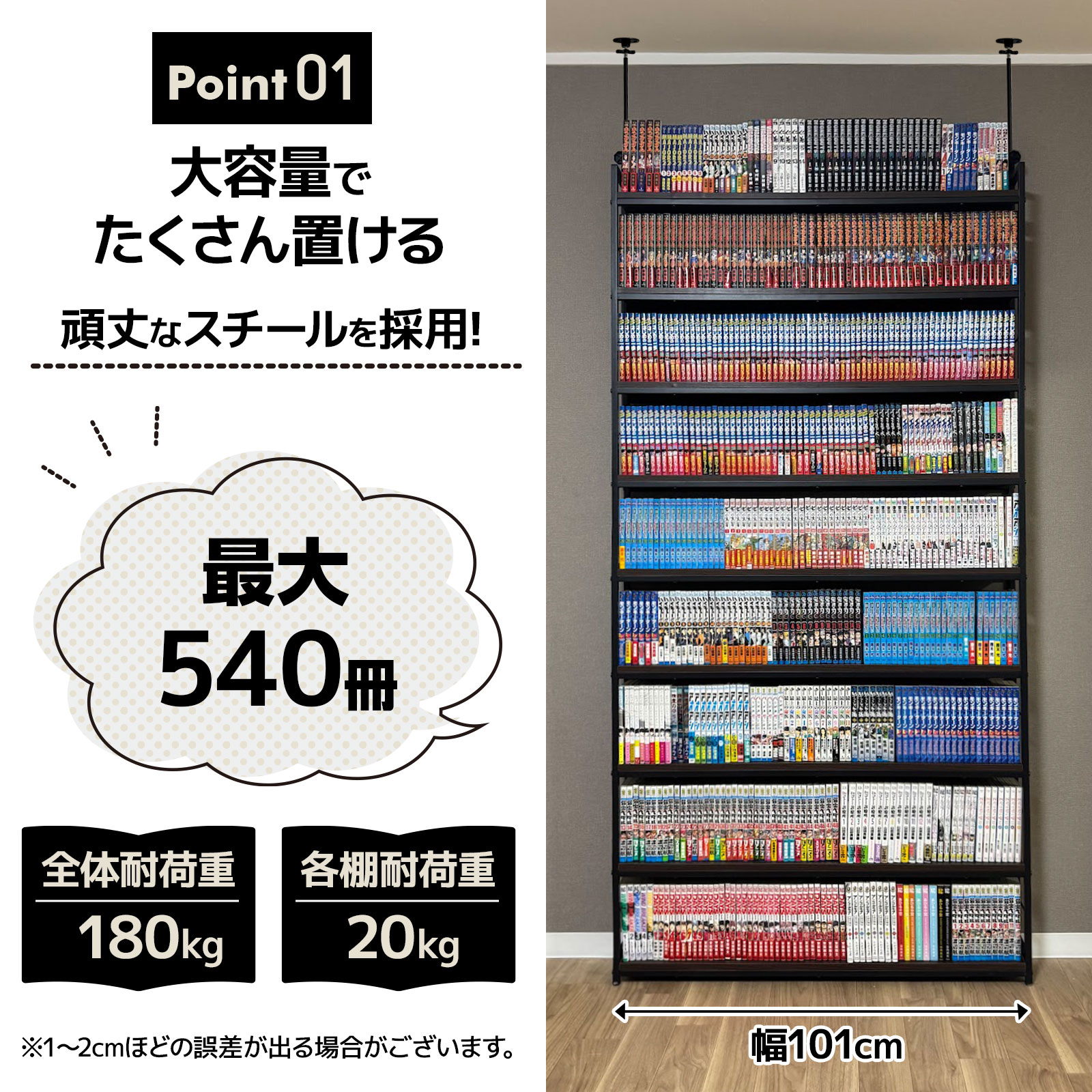 楽天市場】8tail 本棚 突っ張り ラック 大容量 スリム 全体耐荷重