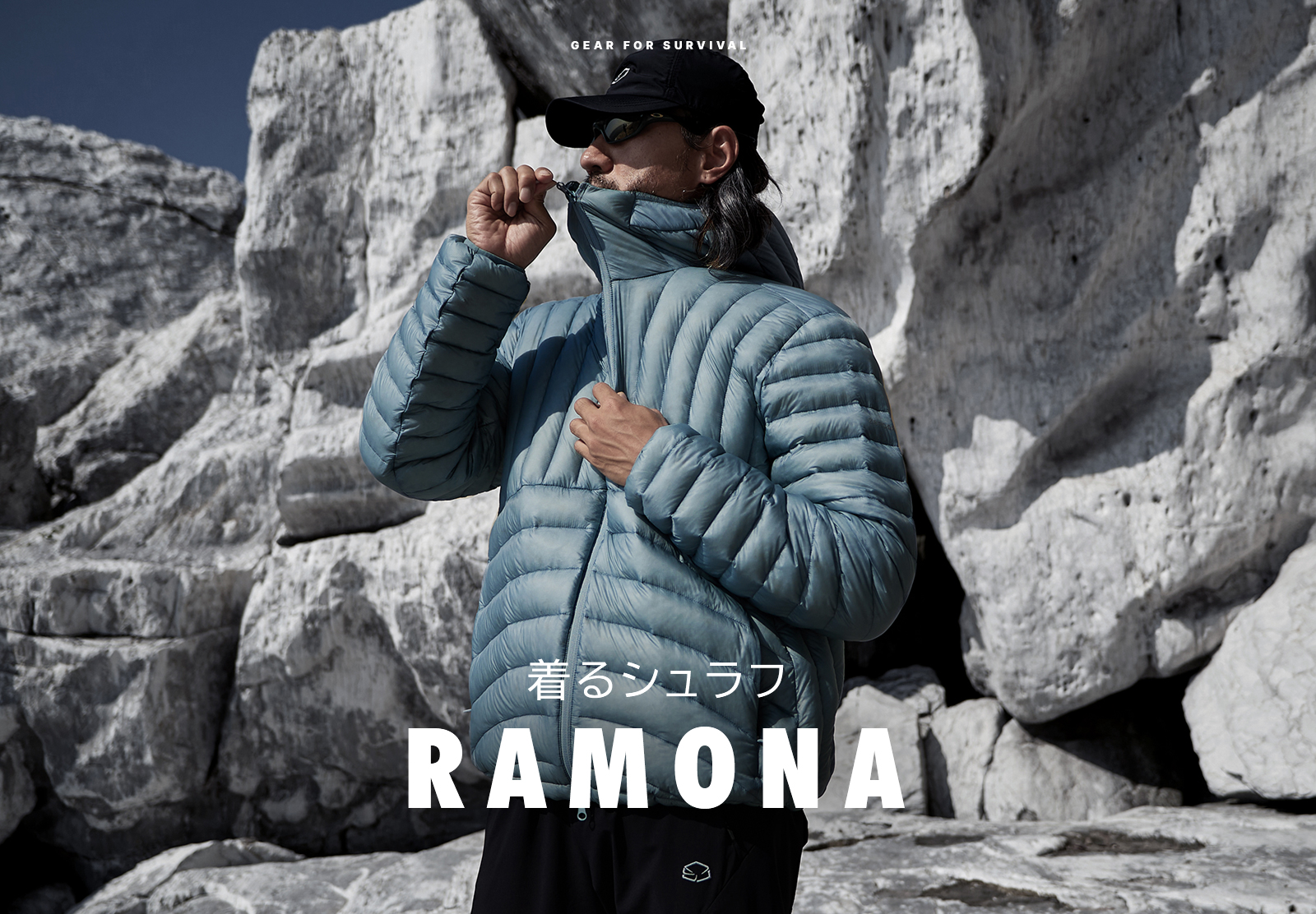 ZEROGRAM、着るシュラフ「RAMONA」シリーズのグースダウンジャケット2