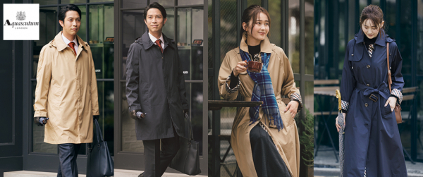 ANA×Aquascutum、撥水機能付きレインコート発売。付属ポーチで持ち歩き