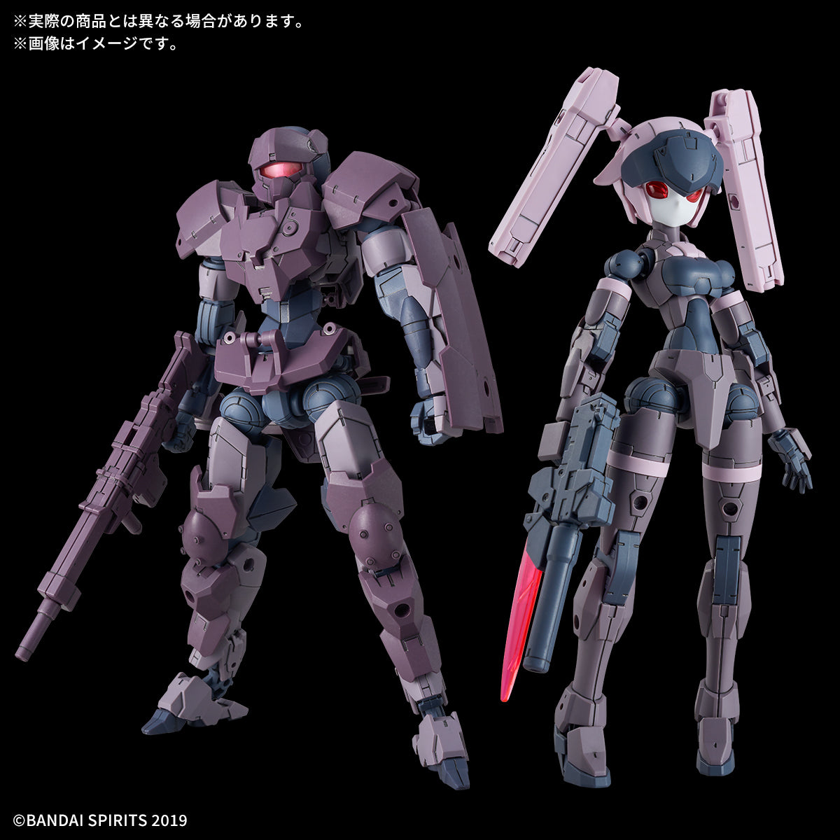 30MM 1/144 Acerby & Spinatio 30ML ZONE Limited Model Kit Bandai from J