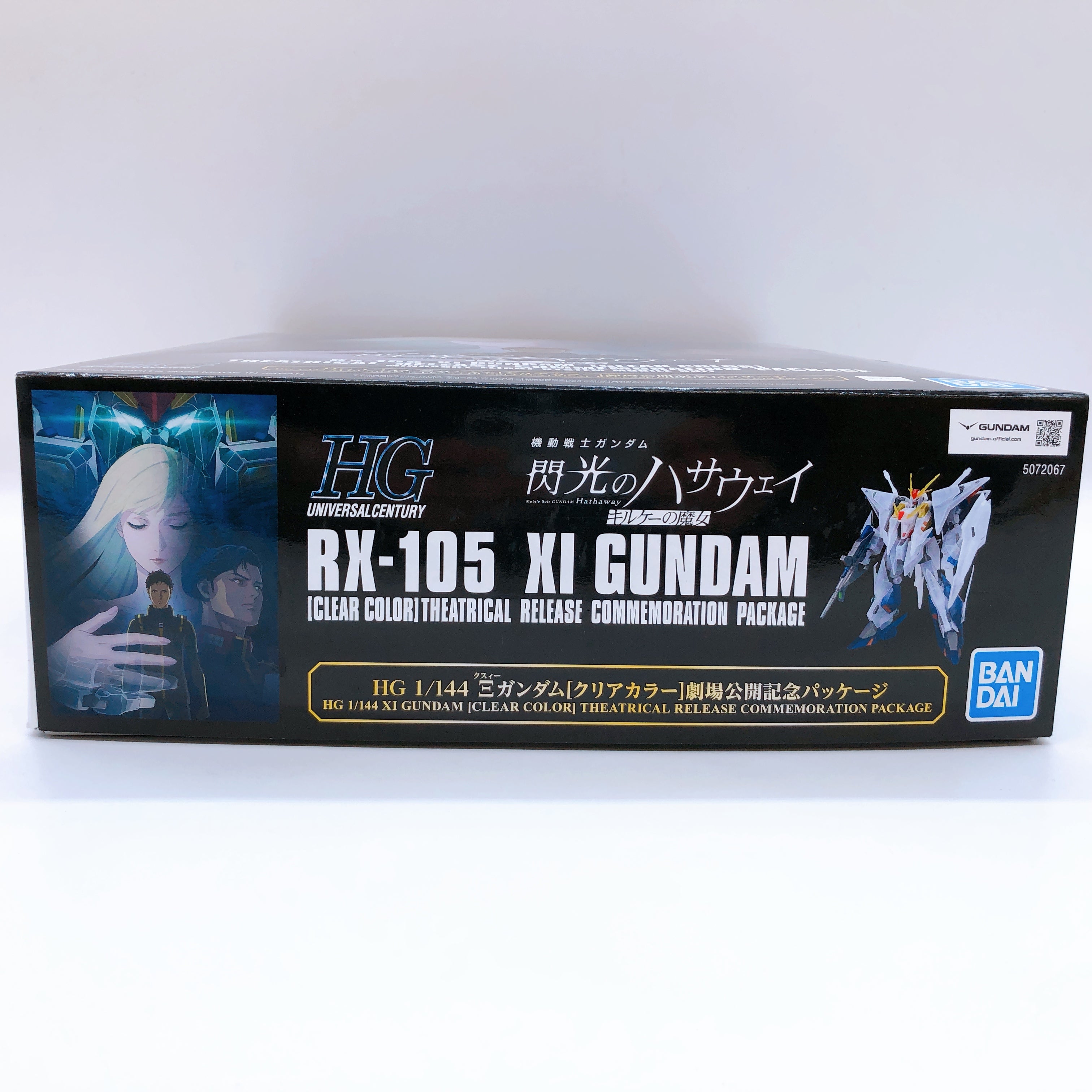 HG 1/144 Xi Gundam Clear Color Theatrical Release Commemoration Packag