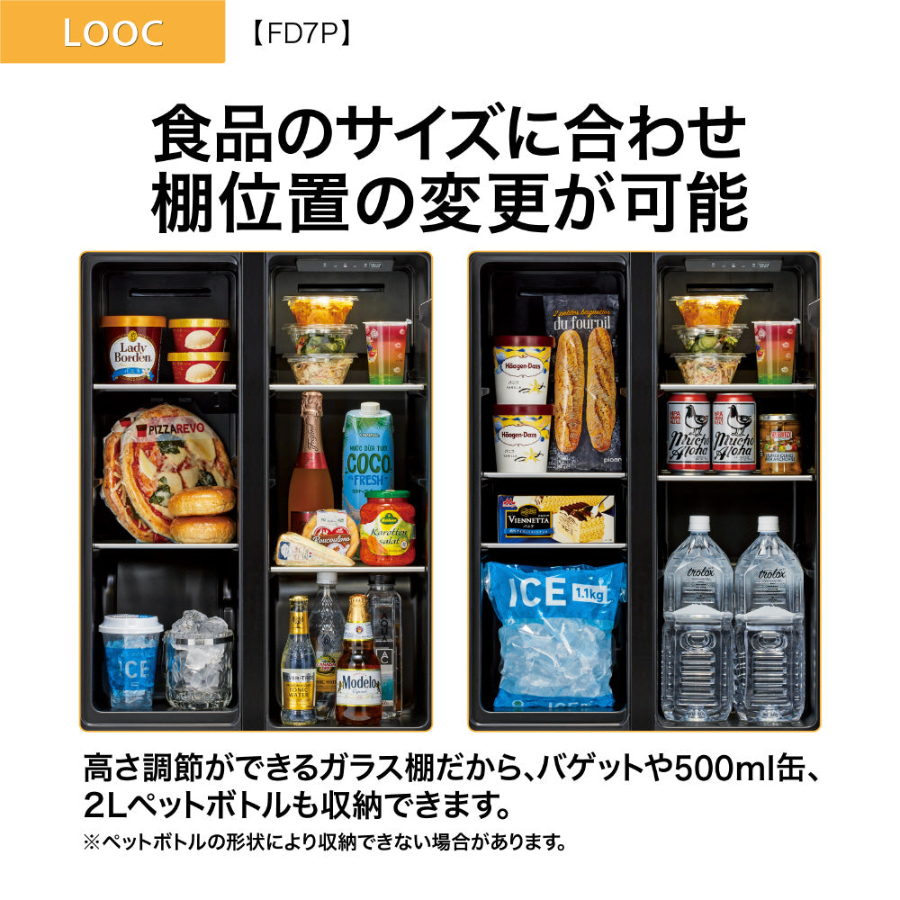 AQUA】冷蔵庫72L
