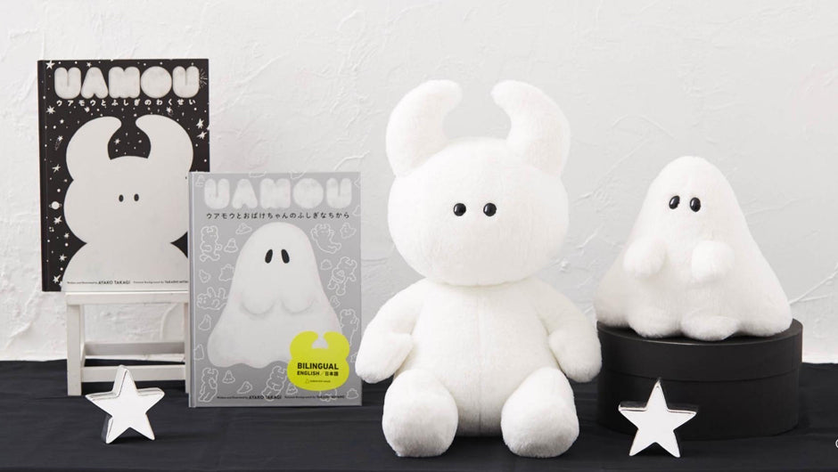 UAMOU PLUSH DOLL / ウアモウ ぬいぐるみ｜UAMOU
