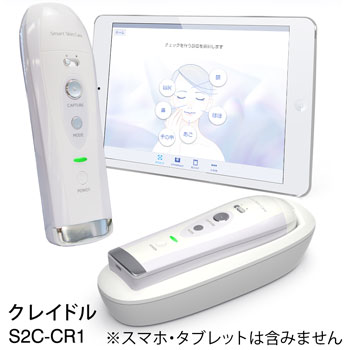育毛診断器スマートスキンケアSmart Skin Careは販売終了しました