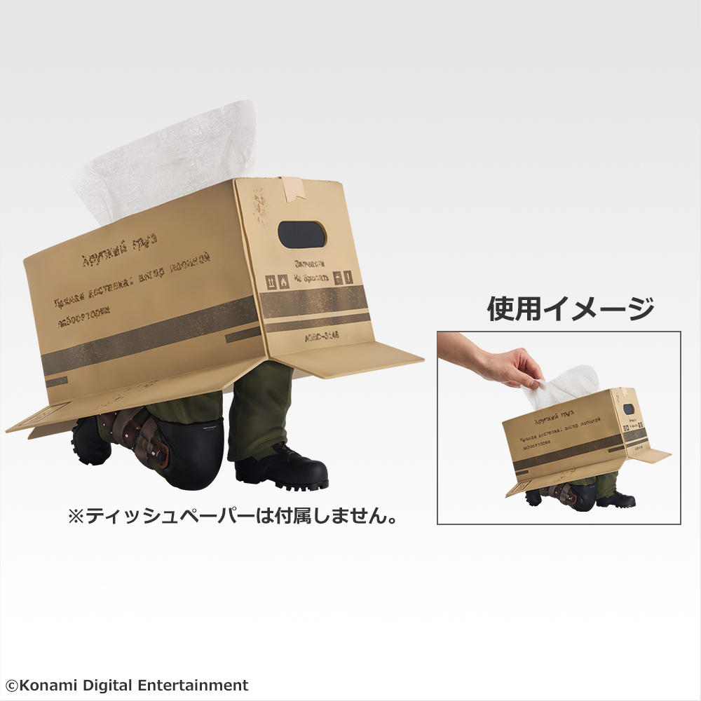 一番くじ『メタルギアソリッドΔ』 A賞：ダンボール潜入ティッシュ