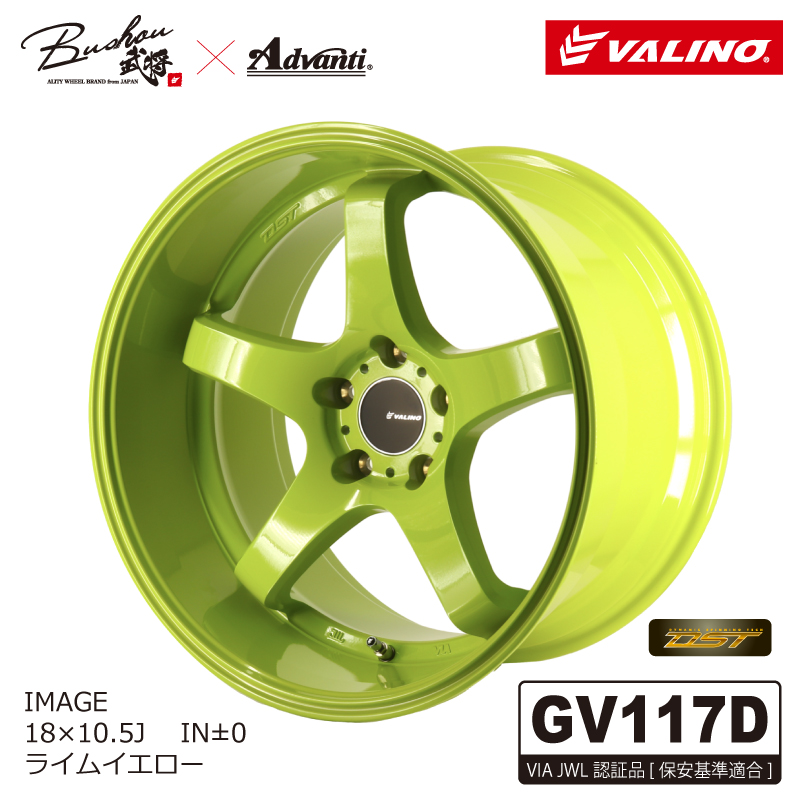 VALINO PERGEA（ヴァリノ ペルギア） 08C / 215/45R17 | VALINO TIRES