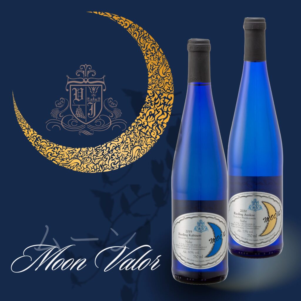 美しき青いボトルのワイン MOON Valor ムーン・ヴァルオー - 輸入