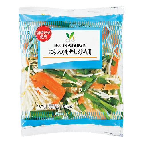 洗わずそのまま使える にら入りもやし炒め用｜Vマーク：信頼の生活