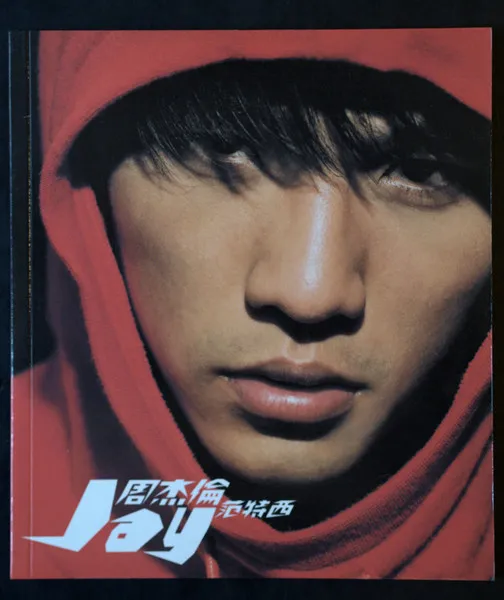 Jay Chou | Vinyl World