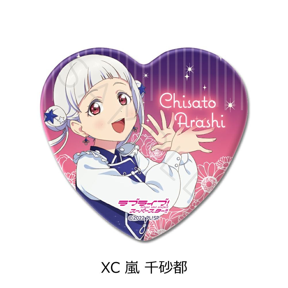 ラブライブ！スーパースター!!』 第2弾 ハート型缶バッジ XC (嵐 千砂