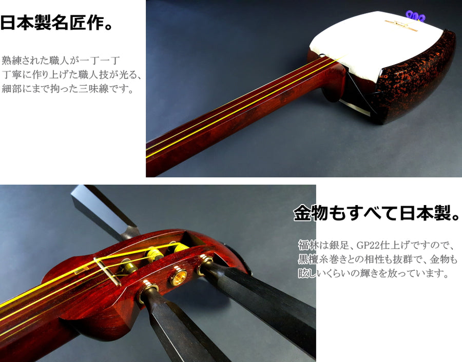 meii3_900x.jpg?v=1619354918