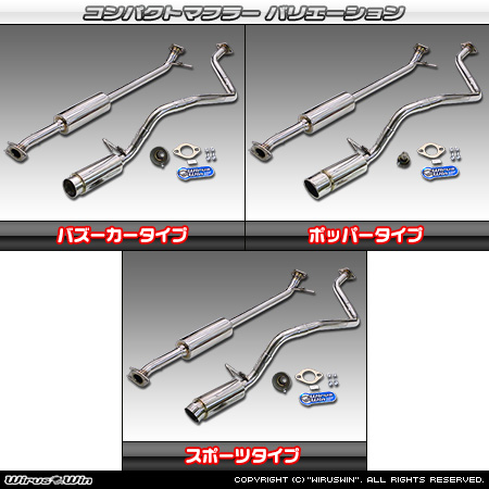 WirusWin】ダイハツ タフト（5BA-LA900S｜ターボ車｜2WD）用コンパクト