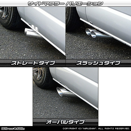 WirusWin】トヨタ ハイエース・レジアスエース（200系｜ロングワイド